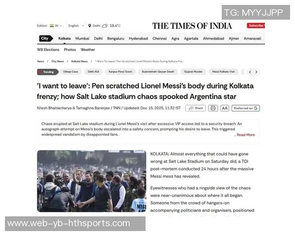 梅西印度行主办方保释申请遭拒继续拘留至明年一月九日