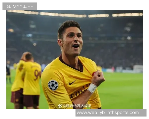 吉鲁回忆阿森纳紧张时刻蓝狐夺冠那年我们失误的教训