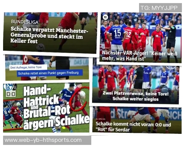 德甲风波:卡尔对媒体影响力的误判与公众沟通的艺术 德甲风波:卡尔对媒体影响力的误判与公众沟通的艺术