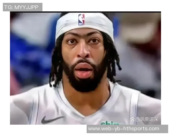 浓眉表现低迷仅得2分哈里森曾言时间将证明我的观点是否正确