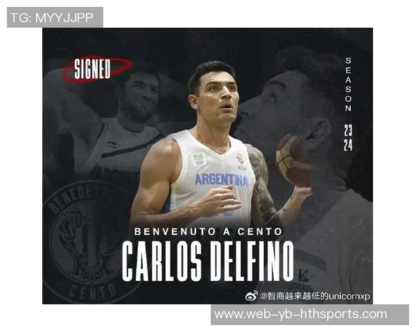 阿根廷传奇球员德尔菲诺宣布退役43岁收官生涯辉煌成就回顾