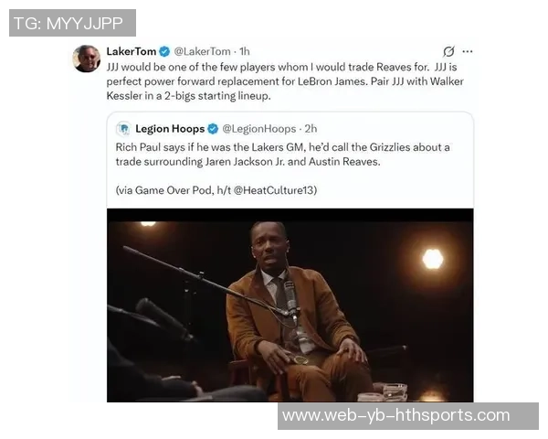 富保罗高度评价里夫斯交易提议称其为球队宝贵资产