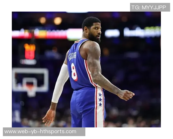 76人主场迎战骑士乔治恩比德状态回暖双星齐上阵争胜