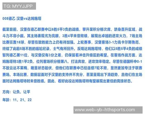 热刺本赛季对阵阿森纳和切尔西进球预期值极低仅为007和01